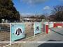 幼稚園・保育園　小松幼稚園（幼稚園・保育園）まで508m