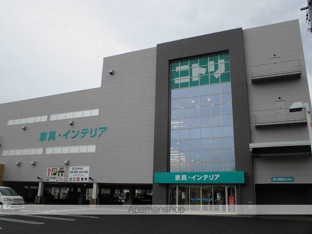ホームセンター　ニトリ　松本高宮店（ホームセンター）まで550m