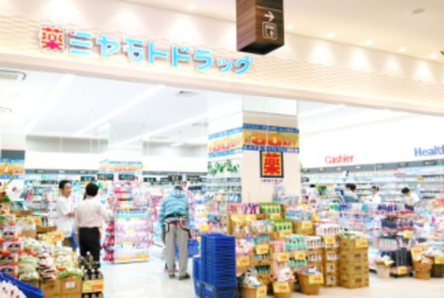 その他　ミヤモトドラッグ相模大野店（その他）まで194m