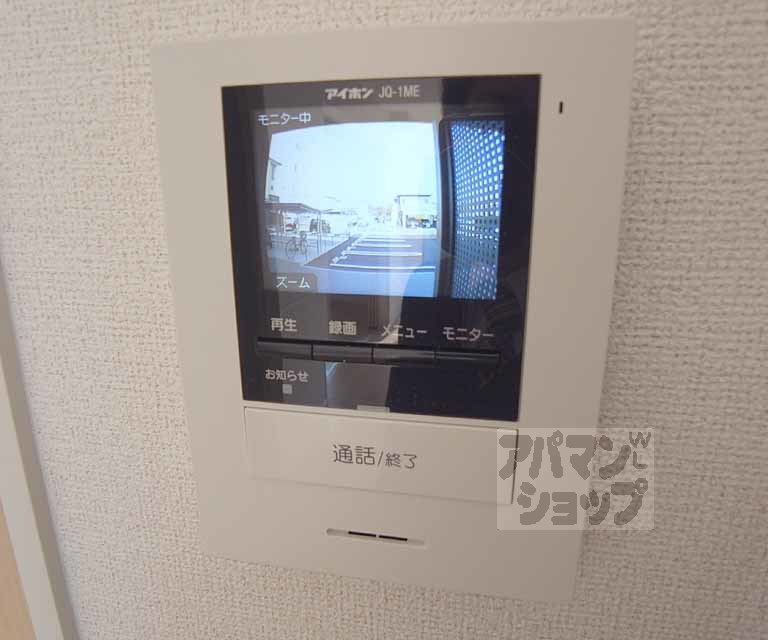 セキュリティ　セキュリティ対策。