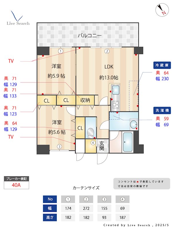 間取り図