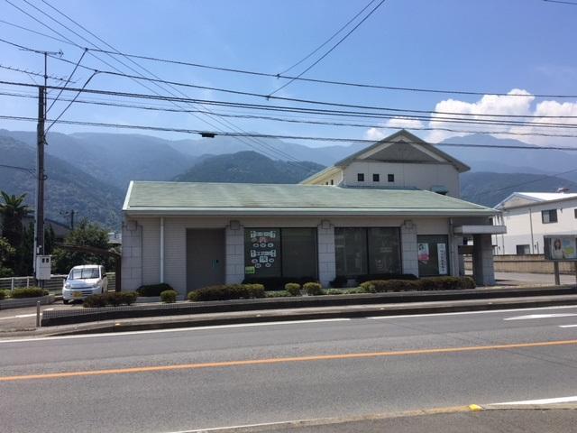 その他　東予信用金庫寒川支店（その他）まで1086m
