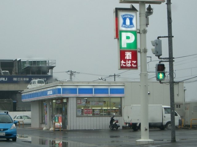 その他　ローソン四国中央寒川町店（その他）まで1136m