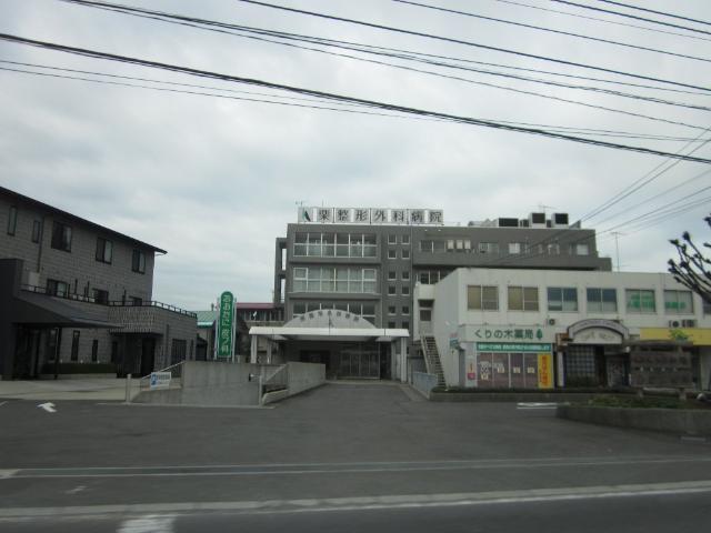 その他　栗整形外科病院（その他）まで2633m