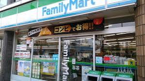 コンビニ　ファミリーマート室見駅前店（コンビニ）まで358m