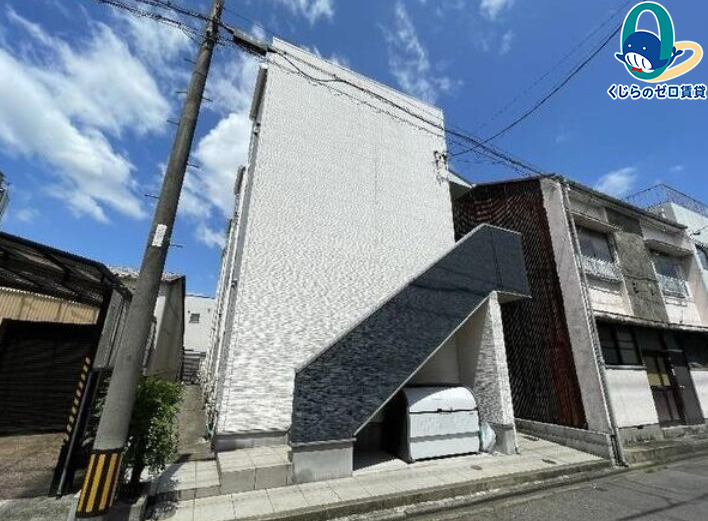 建物外観　くじらのゼロ賃貸は＼仲介手数料0円×初期費用最安×全国対応／