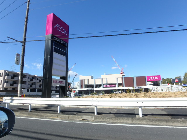 ショッピングセンター　イオンスタイル戸塚店（ショッピングセンター）まで674m