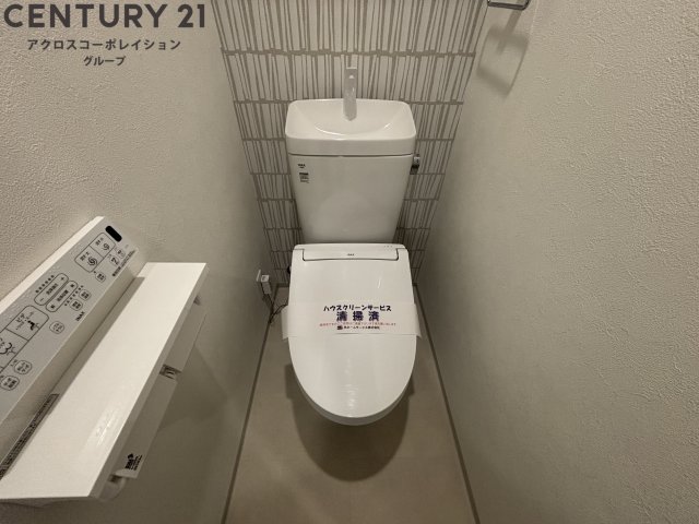 トイレ　バストイレ別でおすすめ！