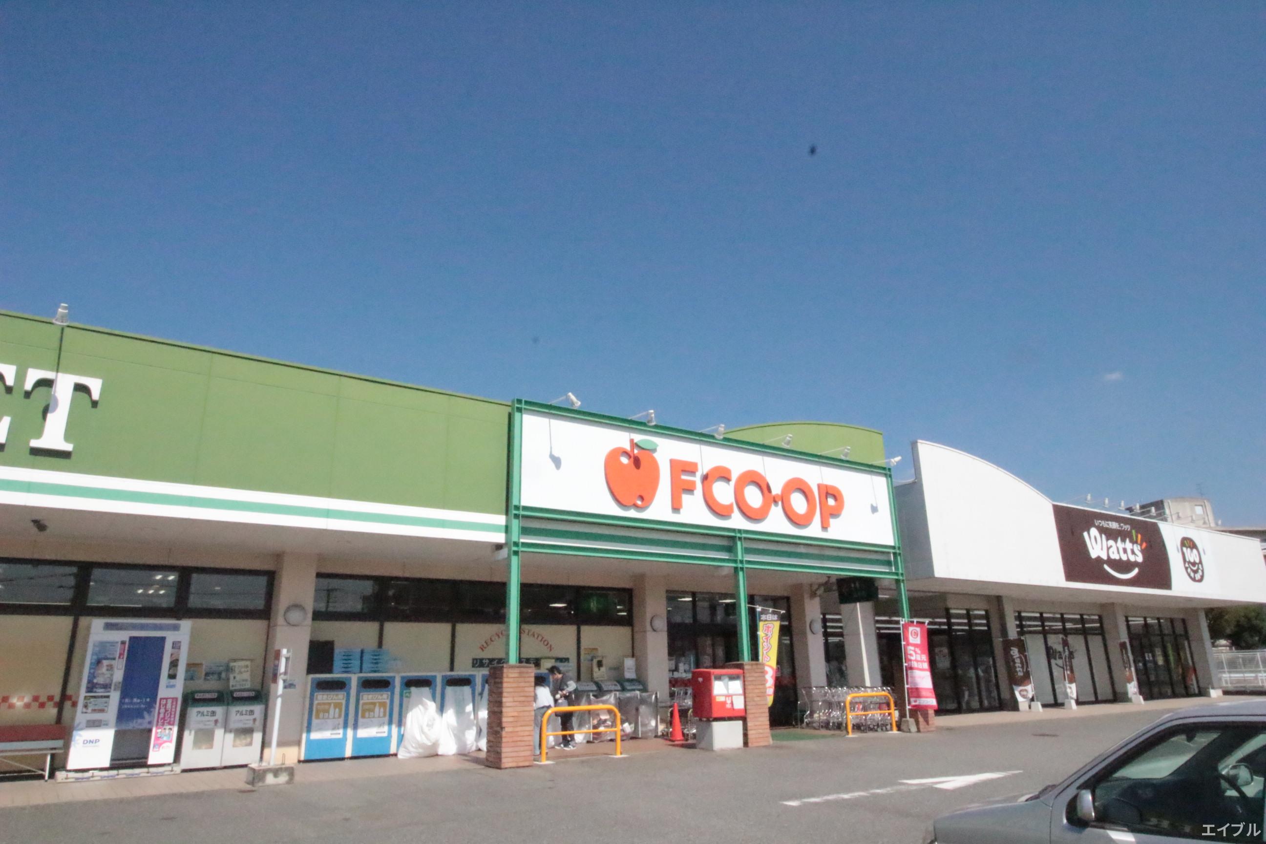 スーパー　FCO・OP舞松原店（スーパー）まで1111m