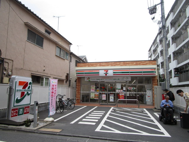 コンビニ　セブンイレブン大田区大森西1丁目店（コンビニ）まで312m