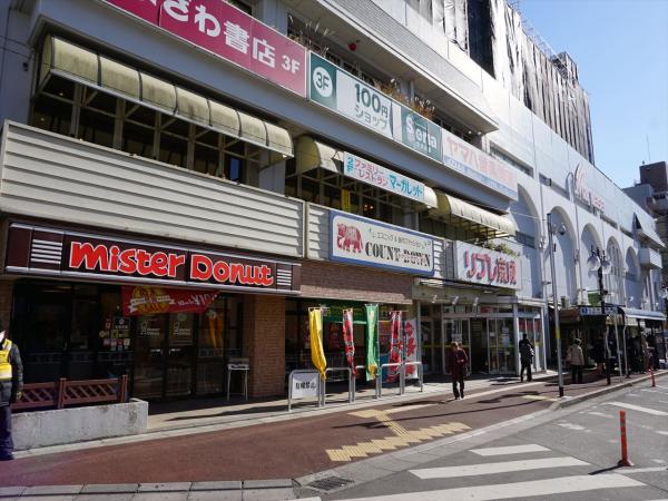 その他　リブレ京成勝田台駅前店（その他）まで560m