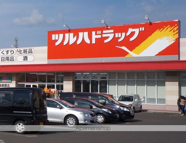ドラックストア　ツルハドラッグ（ドラッグストア）まで836m