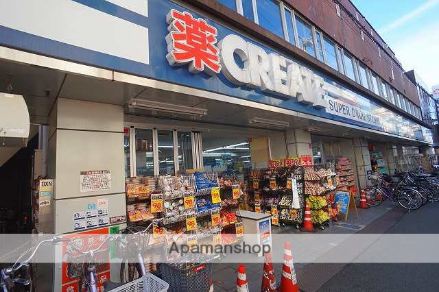 ドラックストア　クリエイトS・D川崎平間駅前店（ドラッグストア）まで1004m