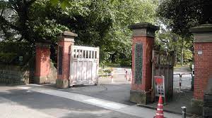 大学・短大　私立学習院大学（大学・短大）まで1139m