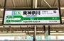 その他　東神奈川駅(JR東日本 横浜線)（その他）まで370m