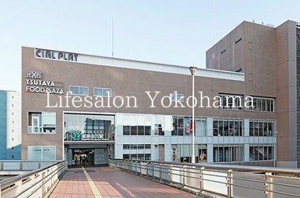 ショッピングセンター　CIAL　PLAT東神奈川（ショッピングセンター）まで460m