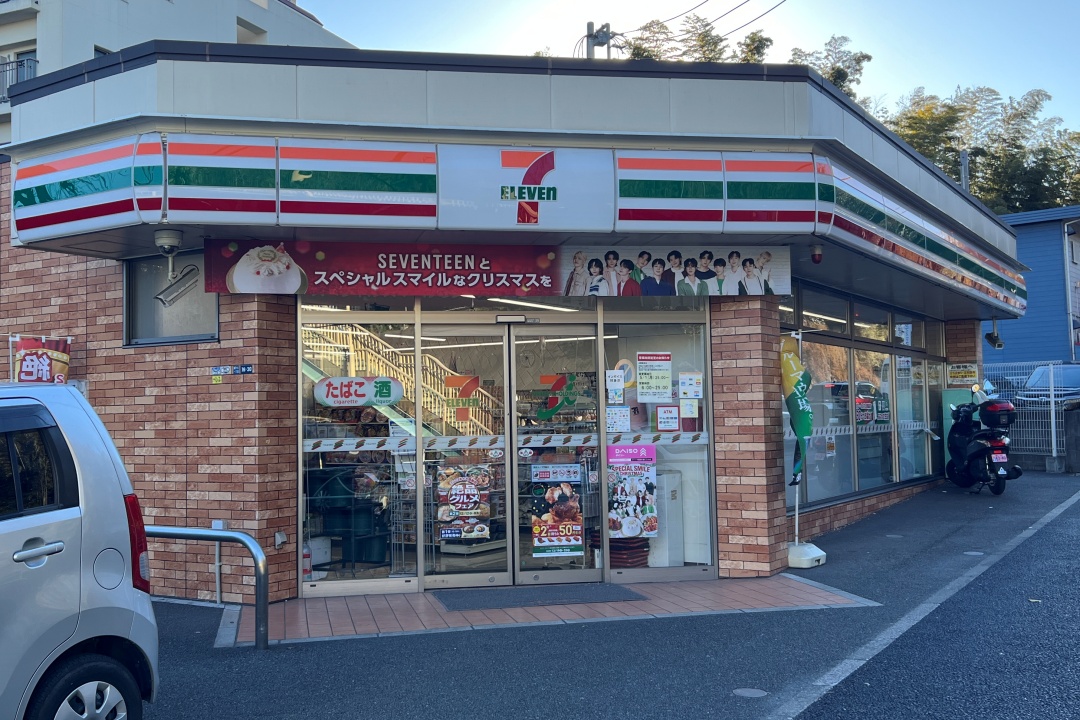 コンビニ　セブンイレブン横浜獅子ヶ谷1丁目店（コンビニ）まで742m