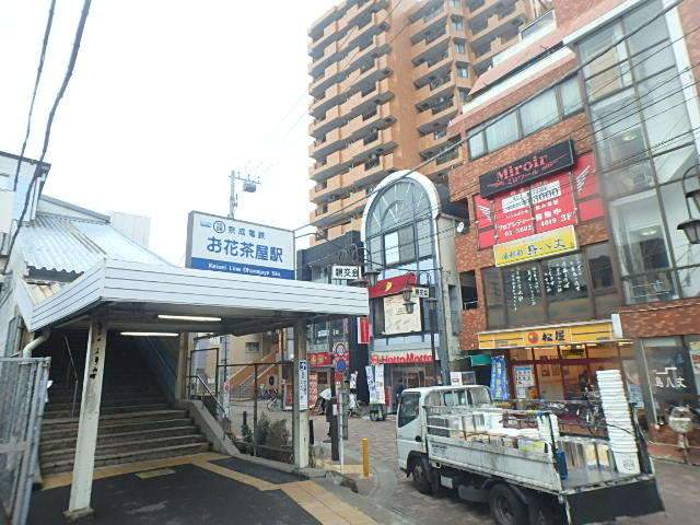その他　お花茶屋駅（その他）まで1317m