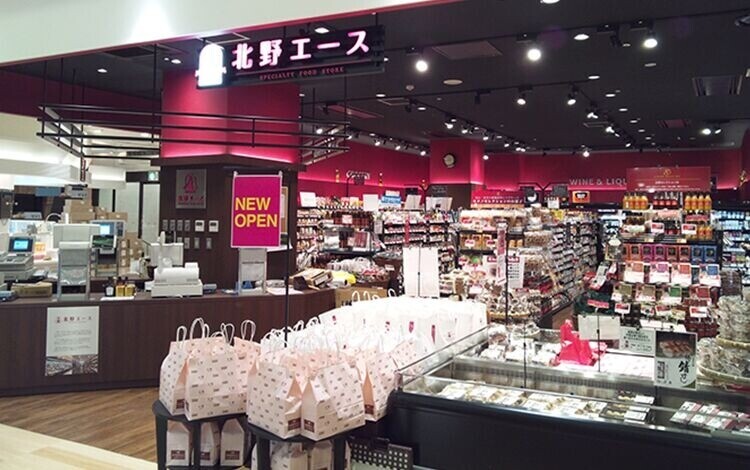 スーパー　北野エース仙台セルバ店（スーパー）まで618m