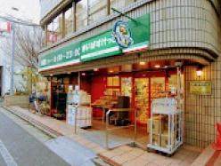 スーパー　まいばすけっと新宿5丁目店（スーパー）まで229m