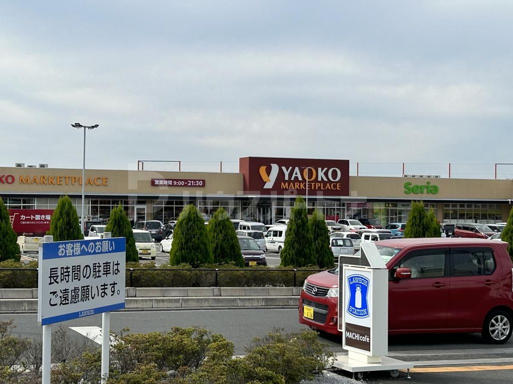 スーパー　ヤオコー西大宮店（スーパー）まで440m