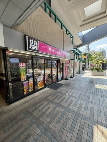 飲食店　キッチンオリジン（飲食店）まで77m