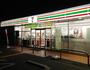 コンビニ　セブンイレブン 姫路勝原熊見店（コンビニ）まで963m