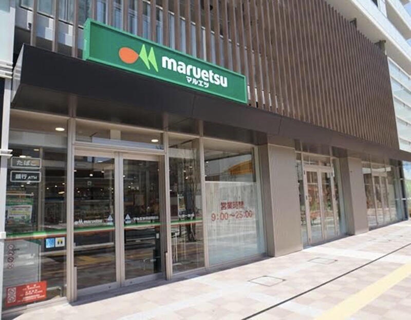 ショッピングセンター　マルエツ糀谷駅前店（ショッピングセンター）まで243m