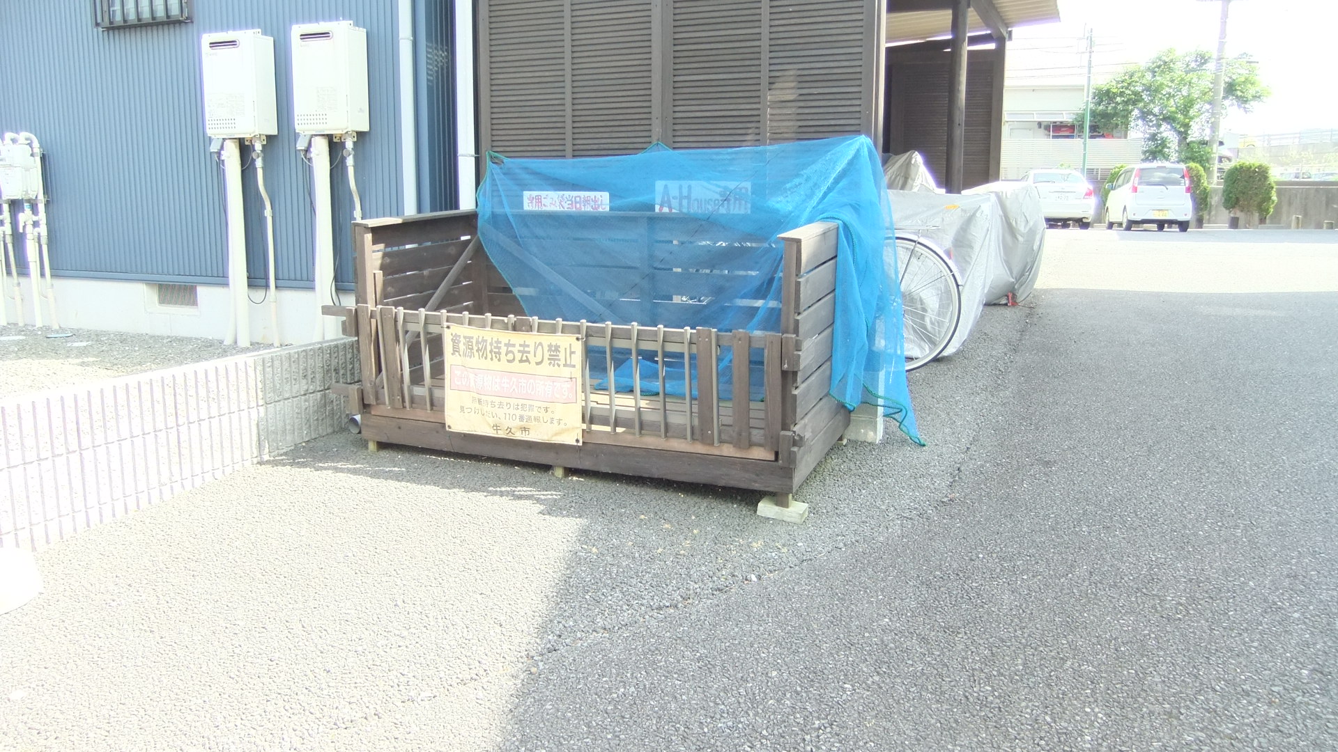 A-House IIIの外観写真