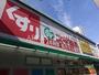 ドラックストア　スギ薬局 北新宿３丁目店（ドラッグストア）まで514m