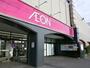ショッピングセンター　イオン湯川店（ショッピングセンター）まで2500m