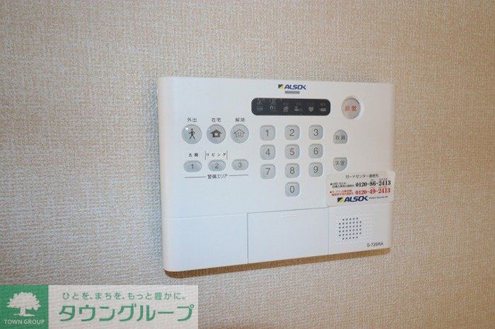 セキュリティ