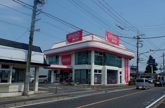 その他　ダイソー東村山店（その他）まで900m