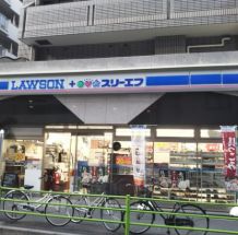 コンビニ　ローソン・スリーエフ日本橋中洲店（コンビニ）まで236m