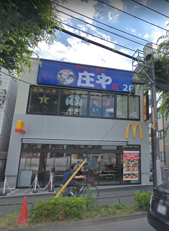 飲食店　マクドナルド（飲食店）まで800m