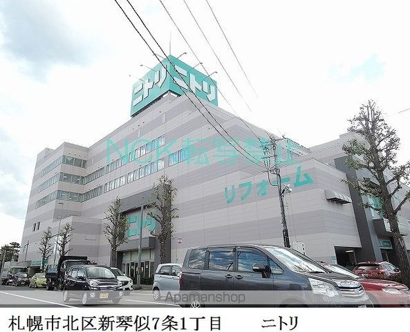 ショッピングセンター　ニトリ（ショッピングセンター）まで100m