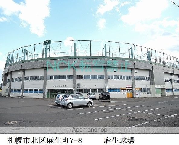 その他　麻生球場（その他）まで800m