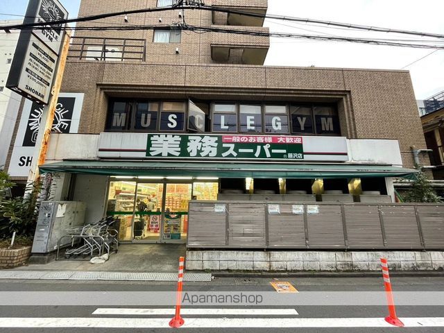 スーパー　業務用スーパー（スーパー）まで970m