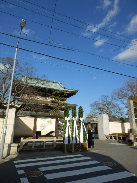 その他　覚王山 日泰寺（その他）まで1173m