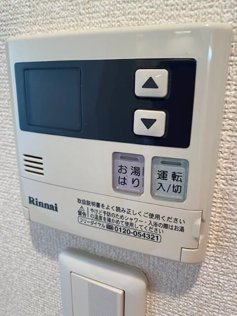 その他設備　☆設備充実☆