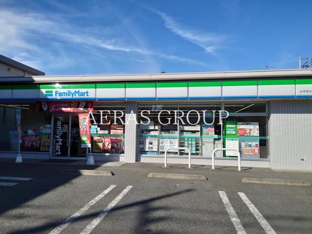 コンビニ　ファミリーマート 小平花小金井二丁目店（コンビニ）まで190m