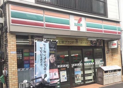COCOCUBE東日暮里IIの周辺写真