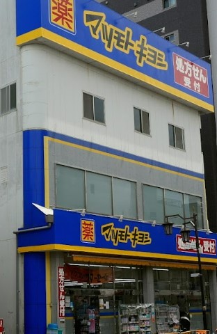 COCOCUBE東日暮里IIの周辺写真