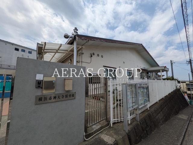 幼稚園・保育園　神大寺保育園（幼稚園・保育園）まで430m