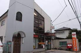 郵便局　沼南大井郵便局（郵便局）まで1072m