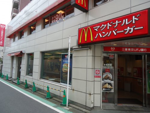 飲食店　マクドナルド駒場東大前店（飲食店）まで1389m