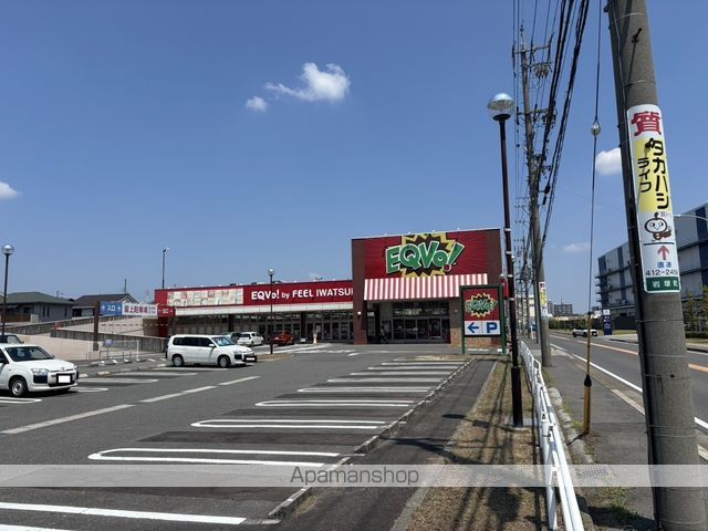 スーパー　エクボ岩塚店（スーパー）まで345m