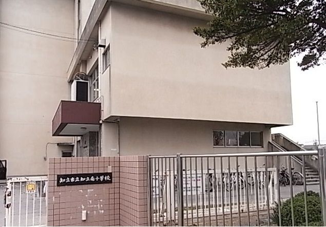 小学校　知立南小学校（小学校）まで350m