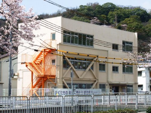 その他　市立板宿児童館（その他）まで1073m