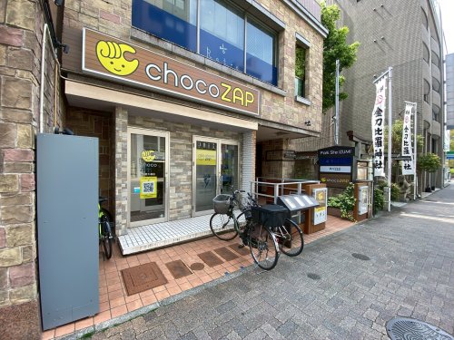 その他　chocoZAP(チョコザップ) 久屋大通（その他）まで235m